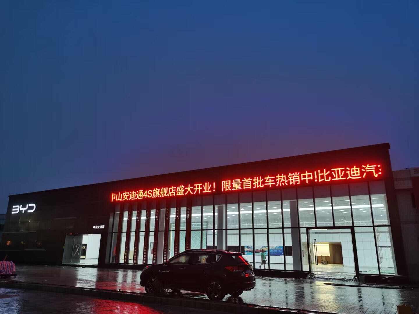 评价图片