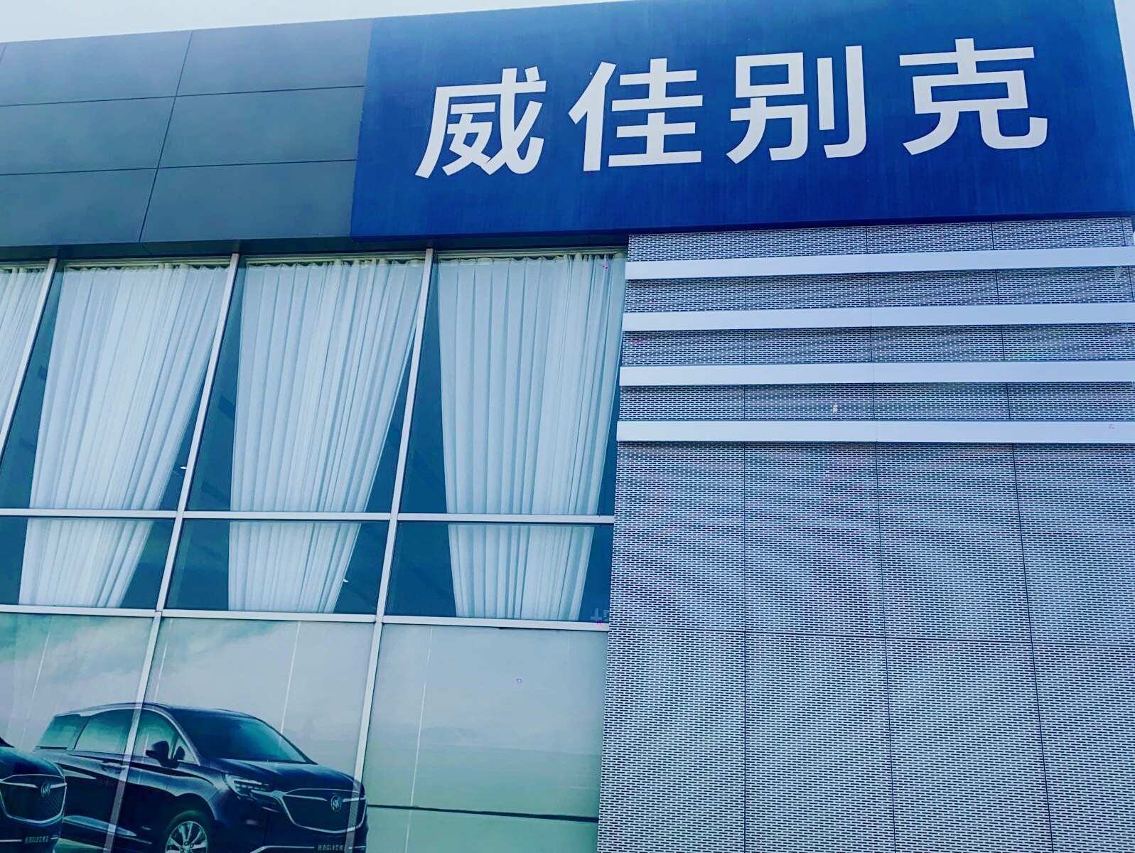 评价图片
