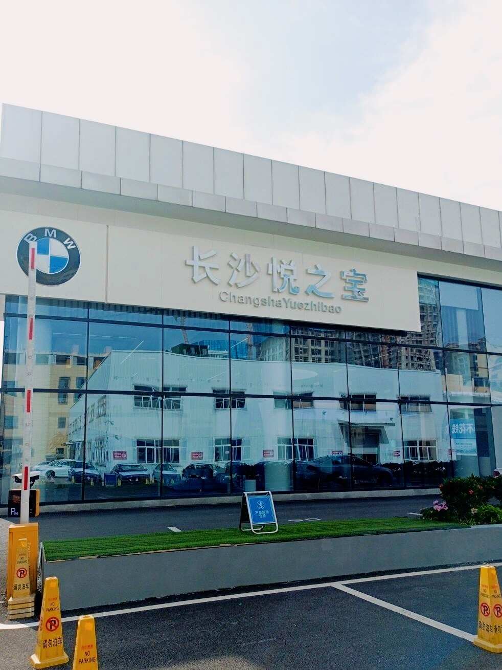 评价图片