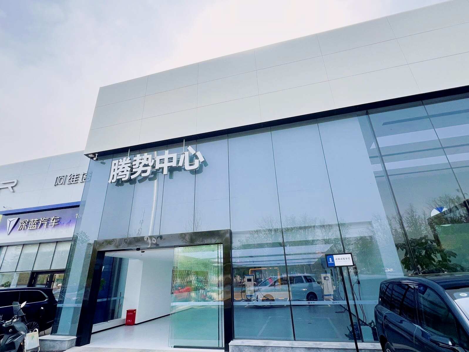 评价图片