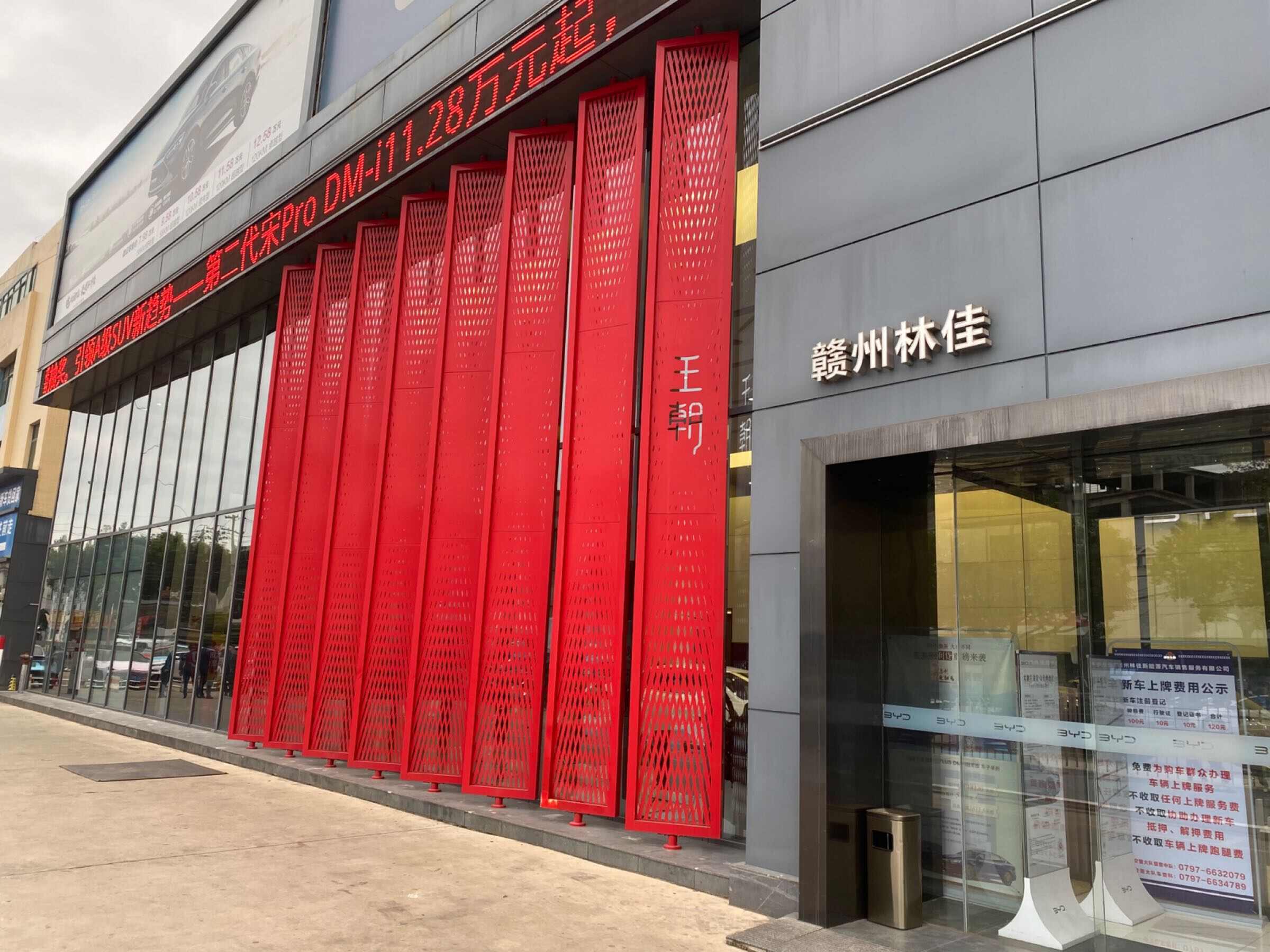 评价图片
