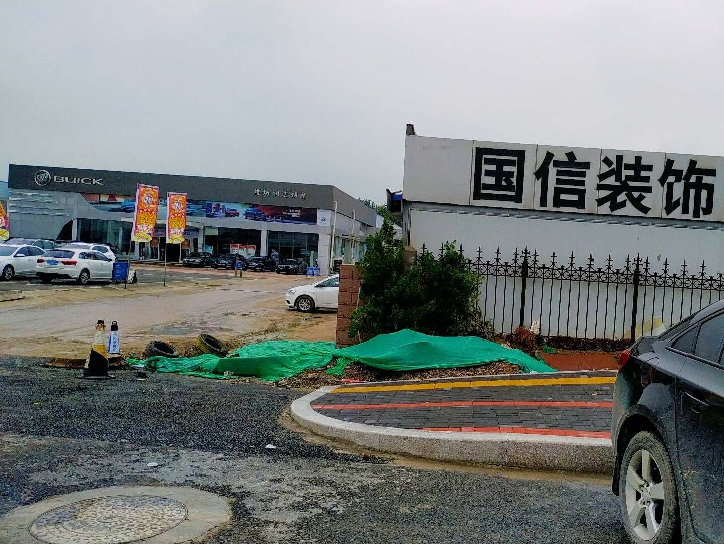 评价图片