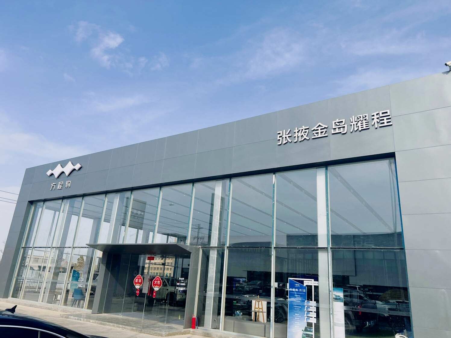 评价图片