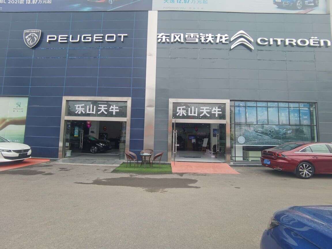 评价图片
