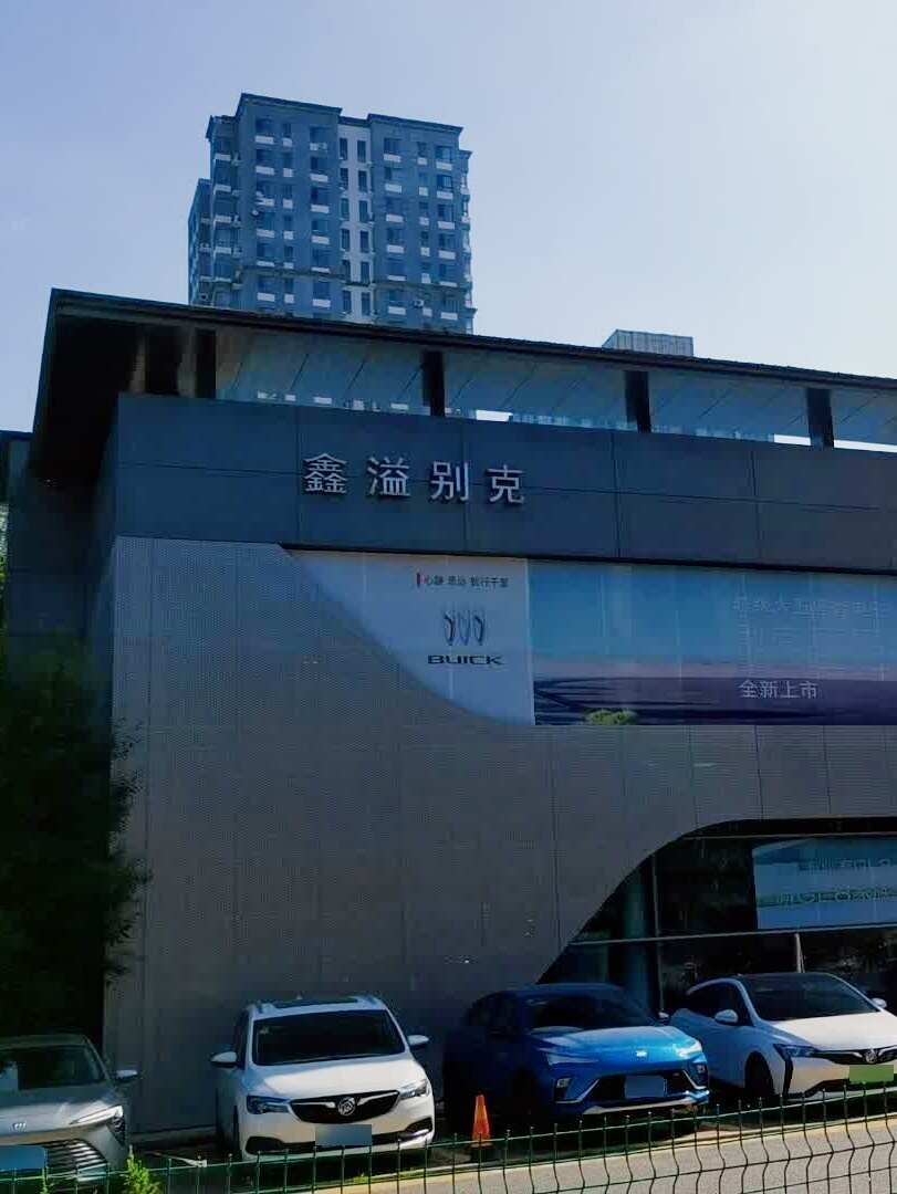 评价图片