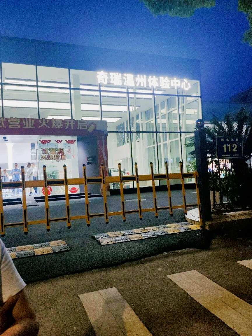 评价图片