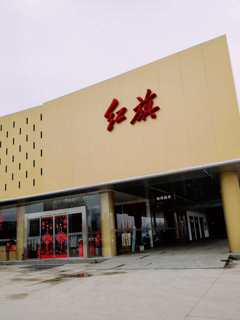 评价图片