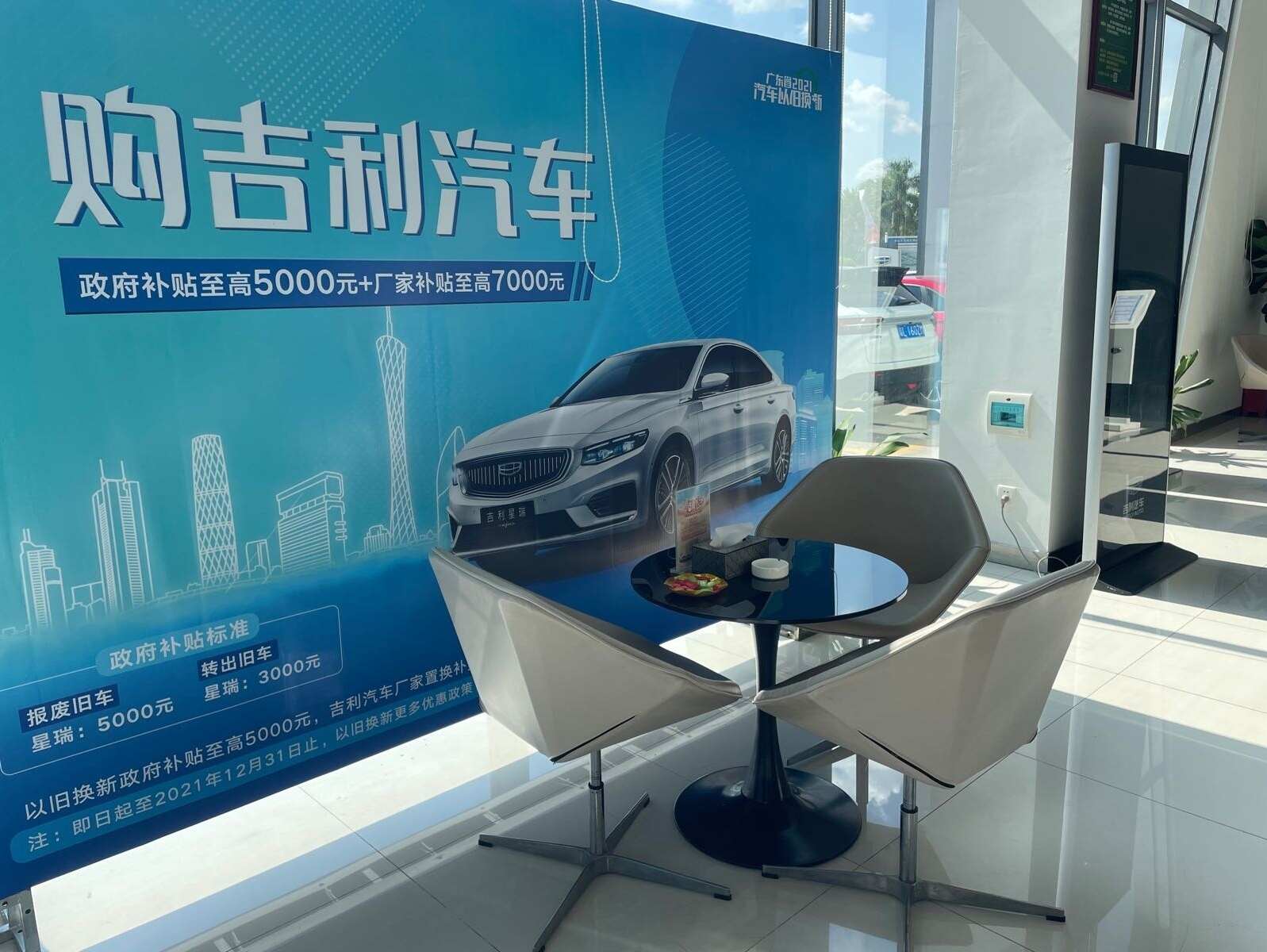 评价图片