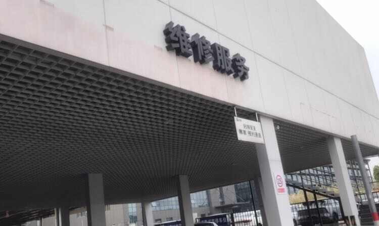 评价图片
