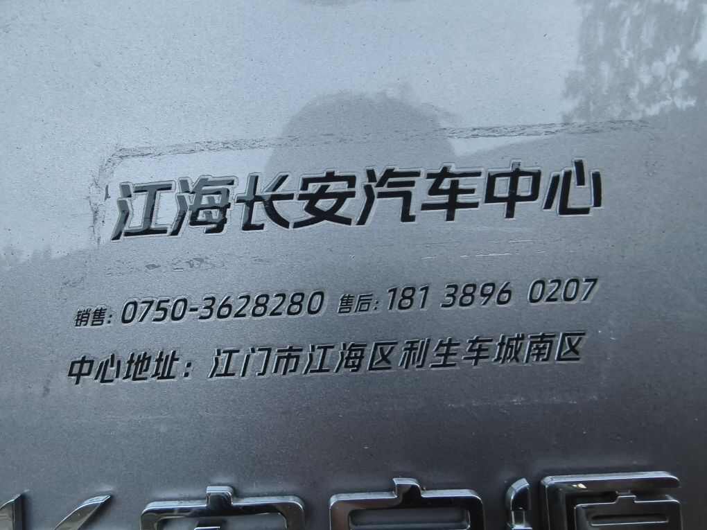 评价图片