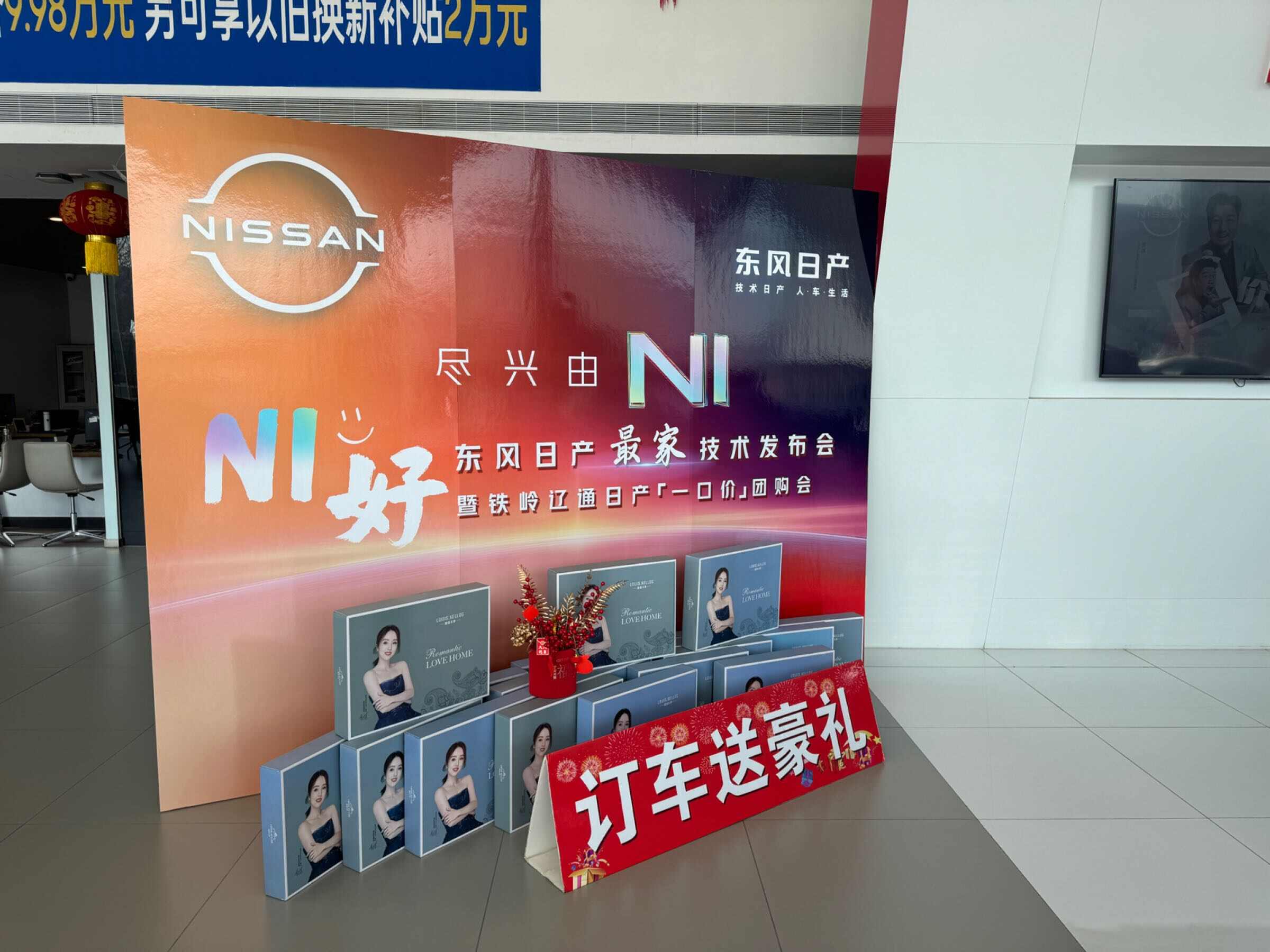 评价图片