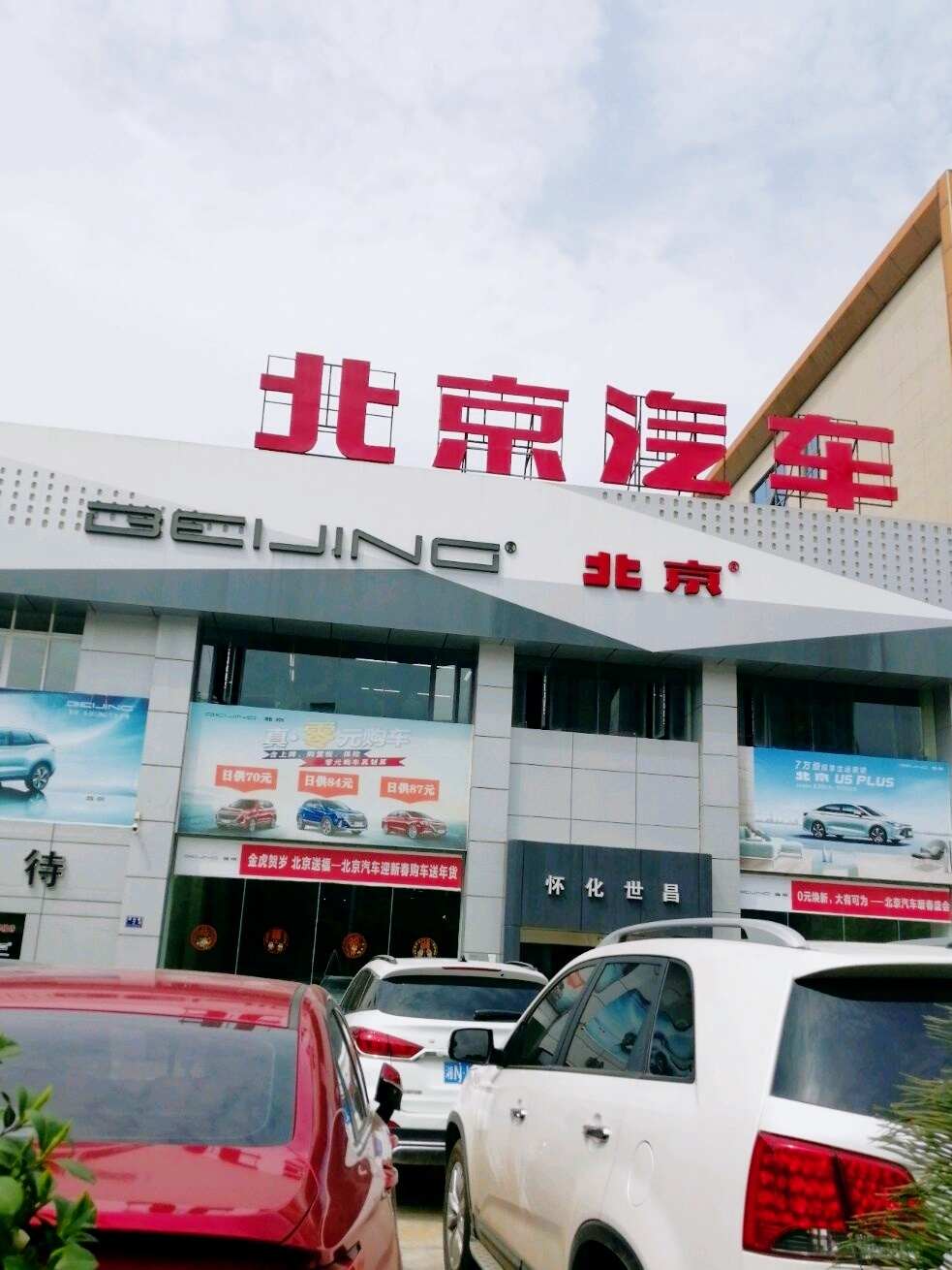 评价图片