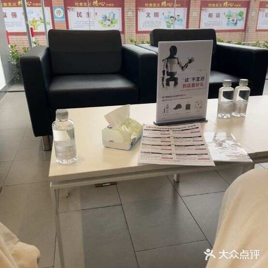 评价图片
