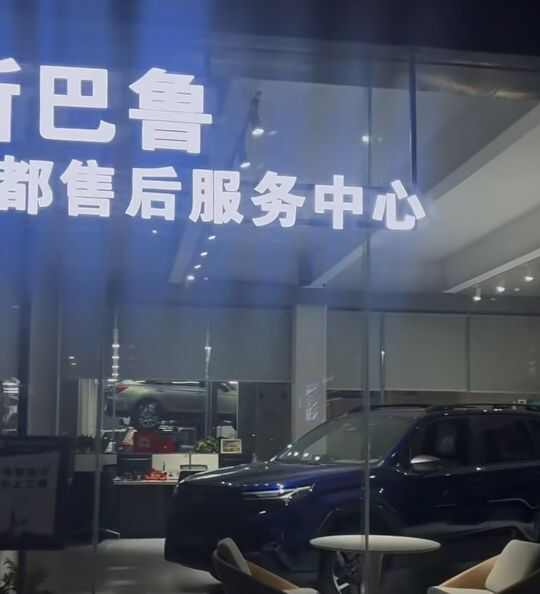 评价图片