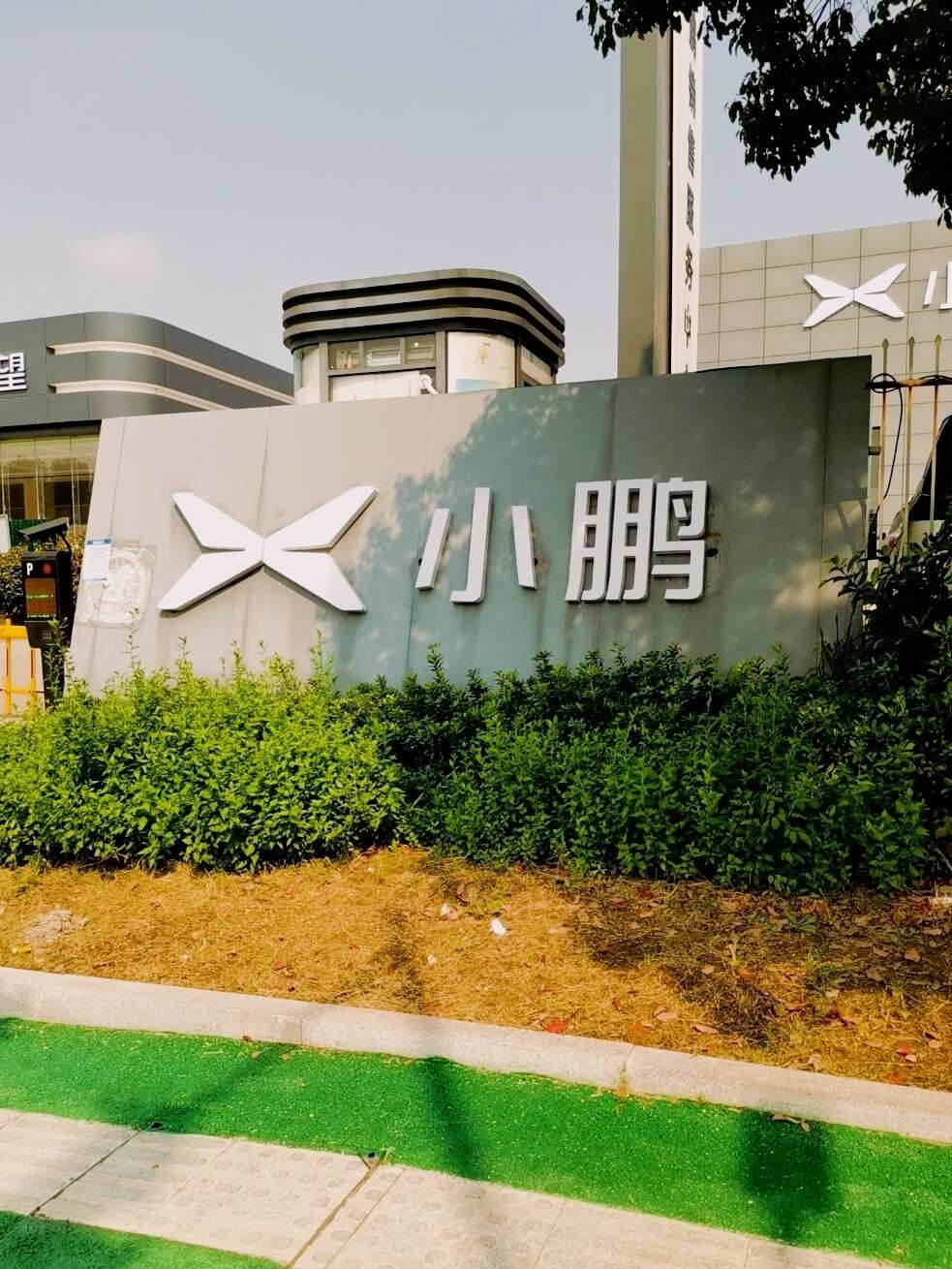 评价图片