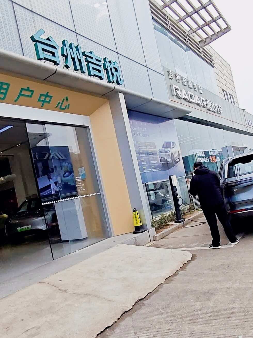 评价图片