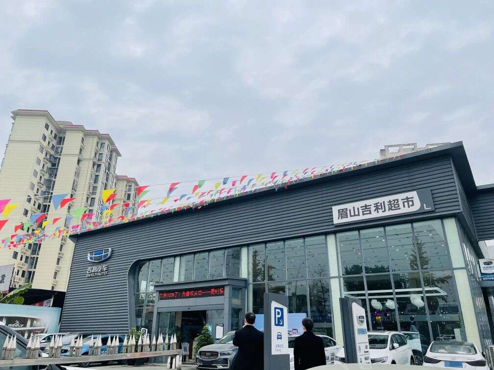 评价图片