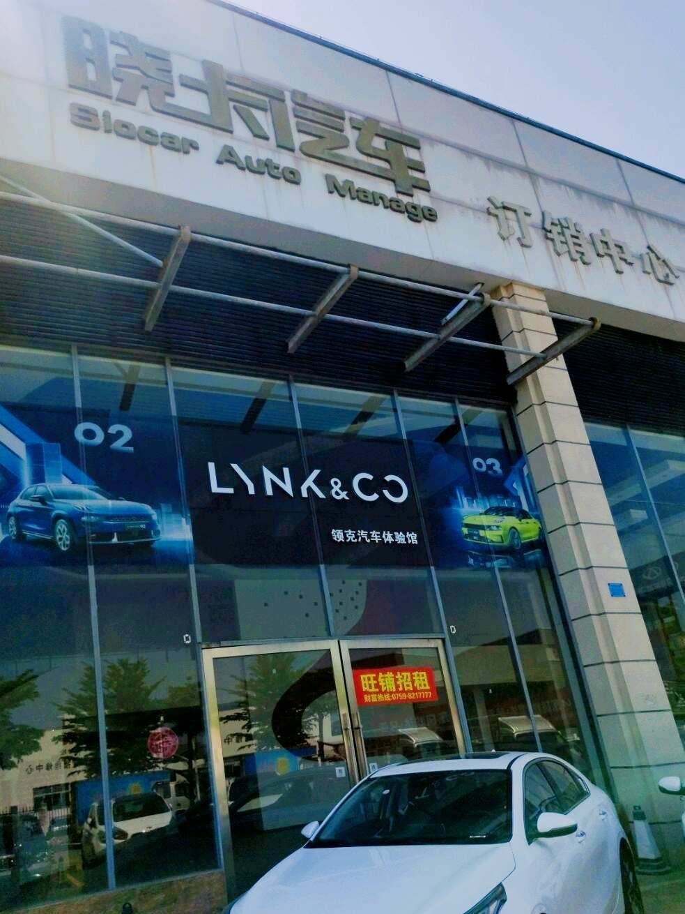 评价图片