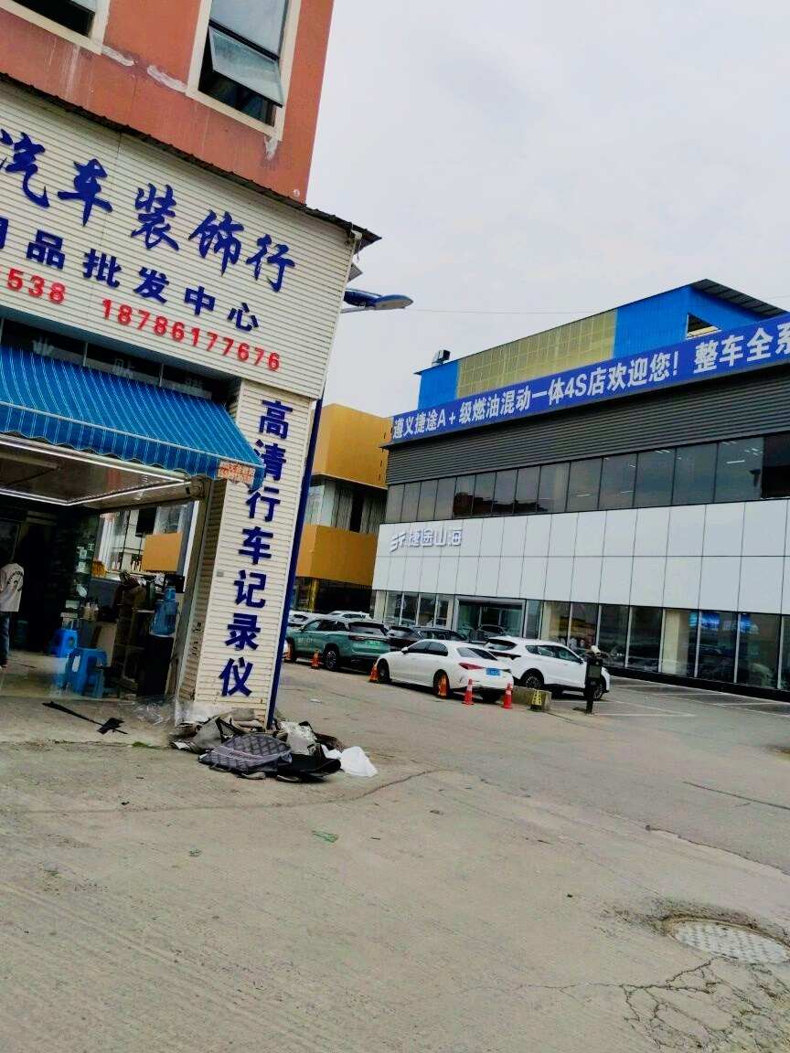 评价图片