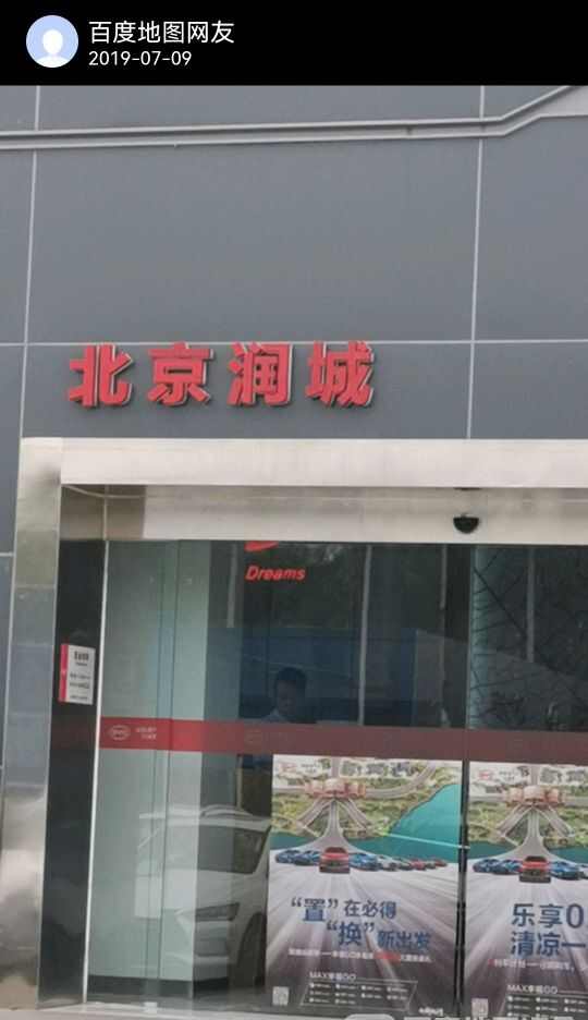 评价图片