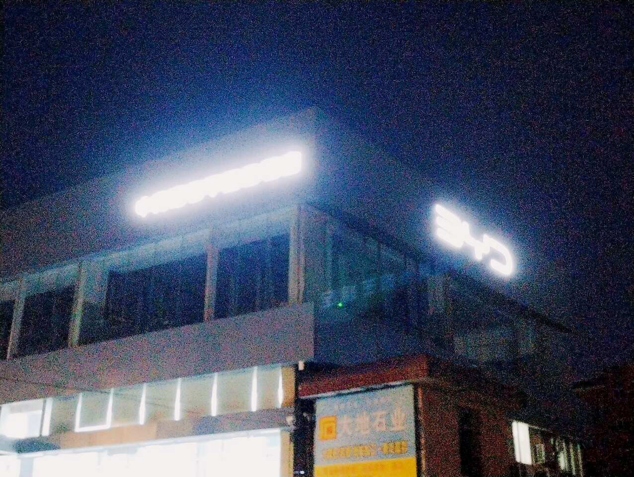 评价图片