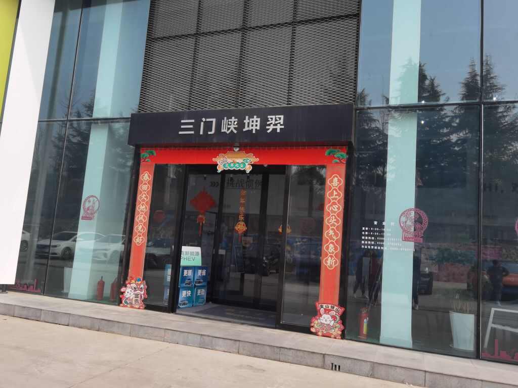 评价图片