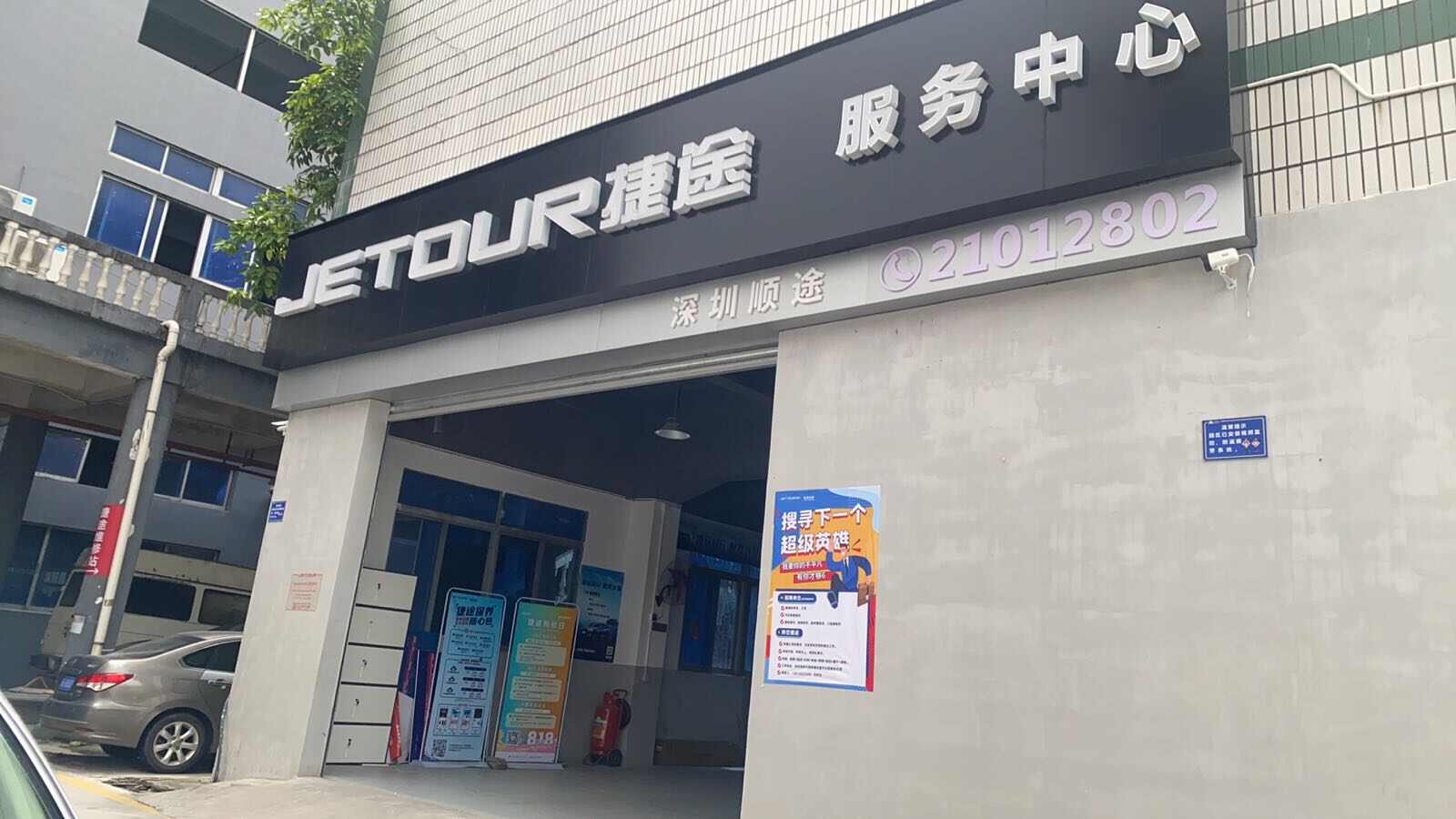 评价图片