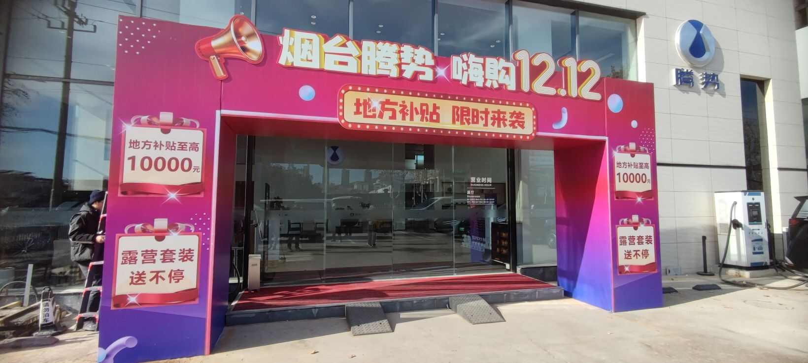 评价图片