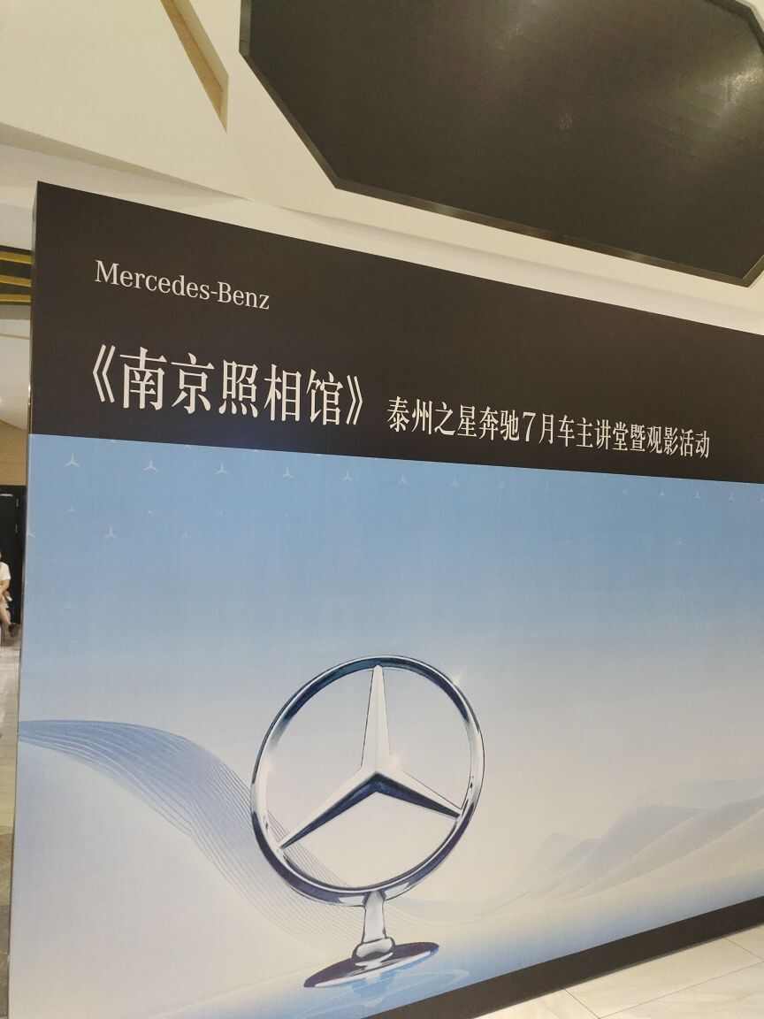评价图片