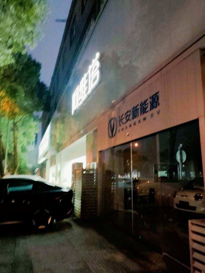 评价图片