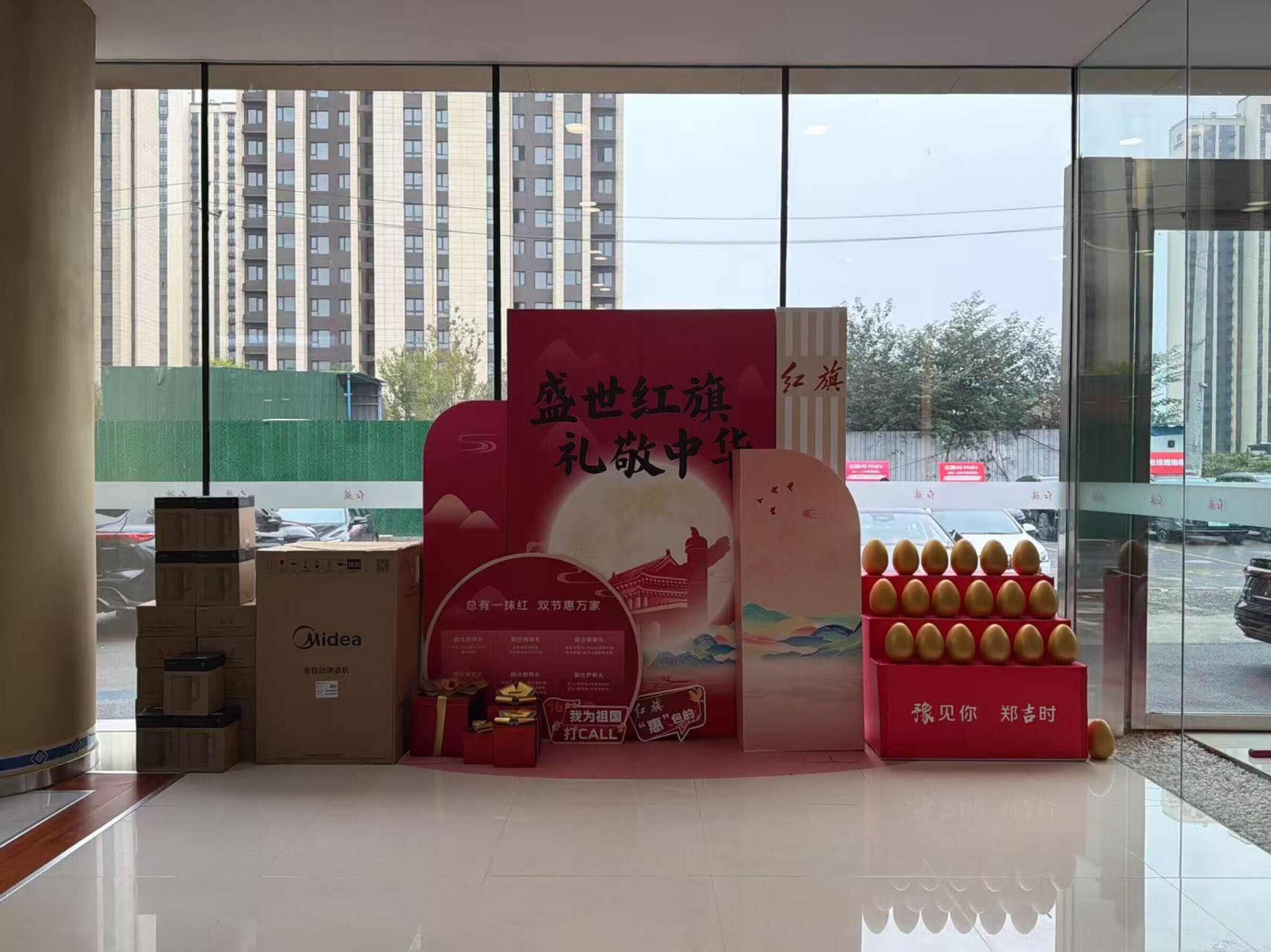 评价图片