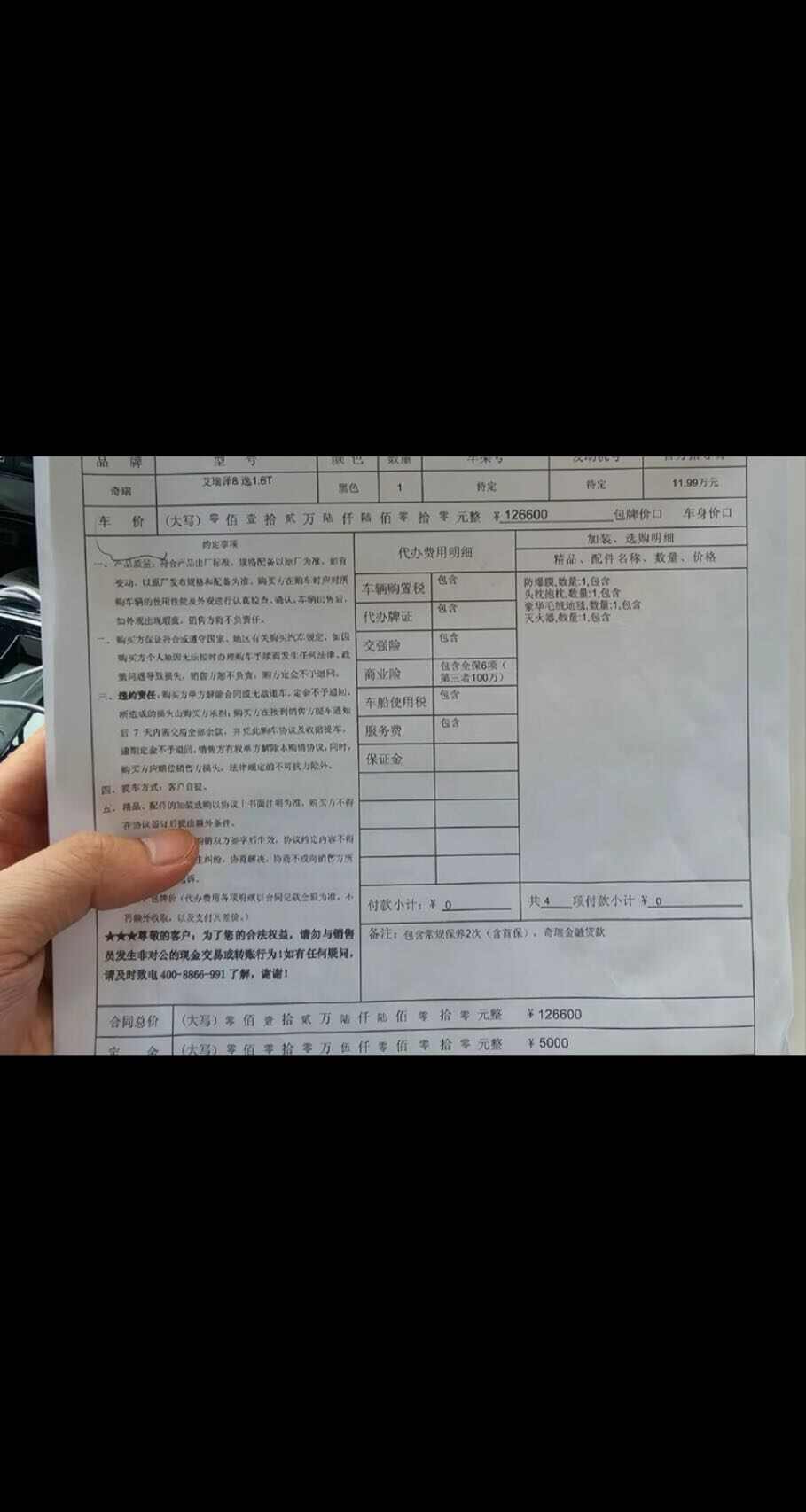 评价图片
