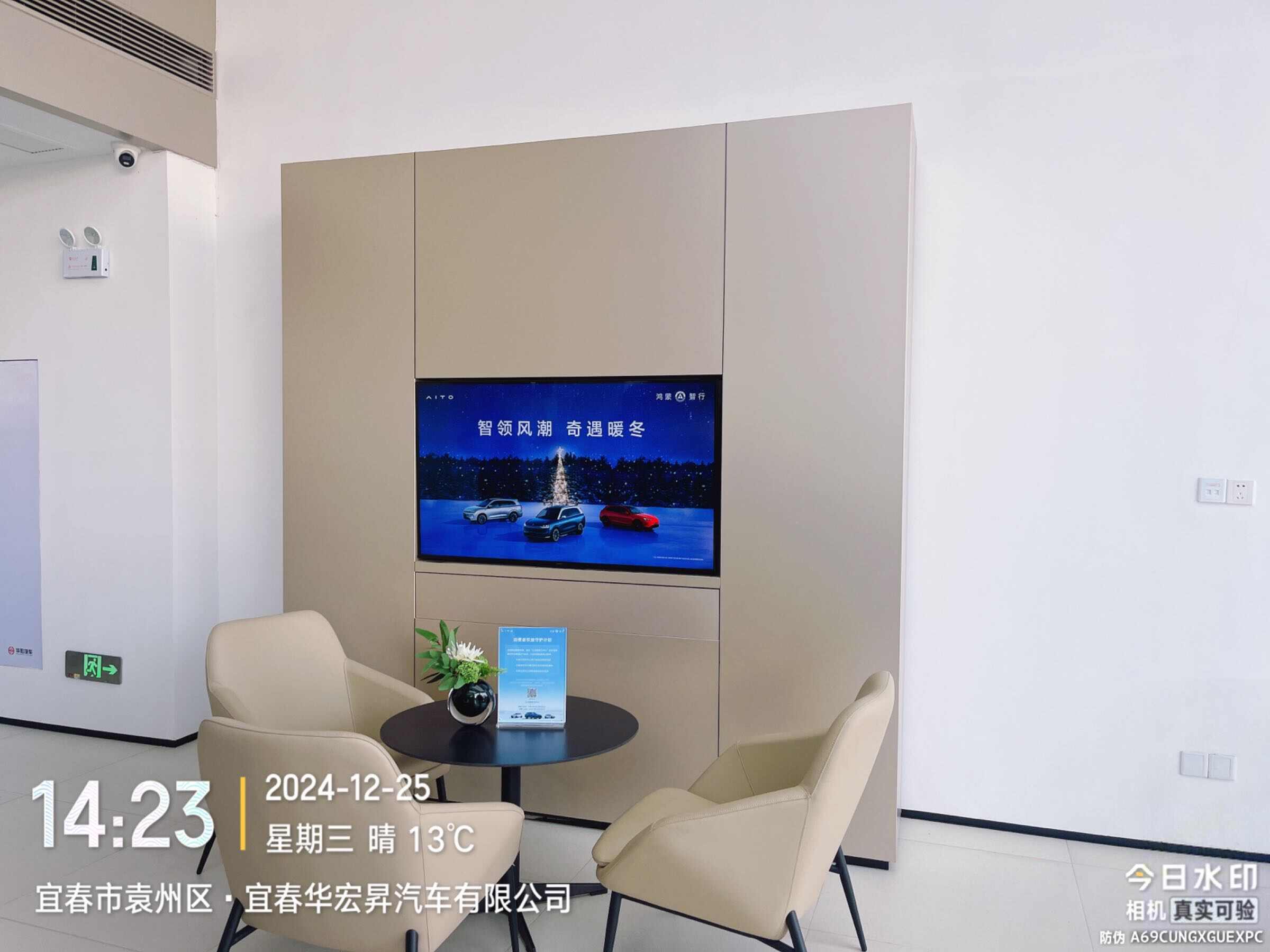 评价图片