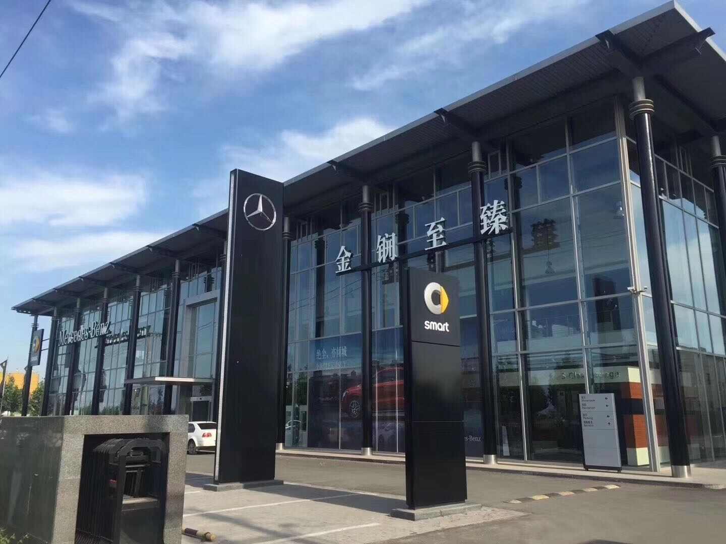 评价图片
