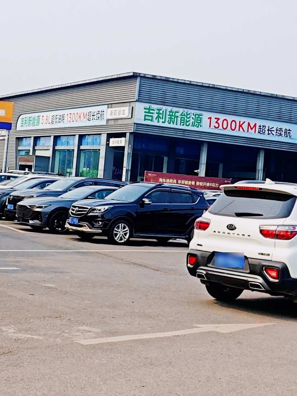 评价图片