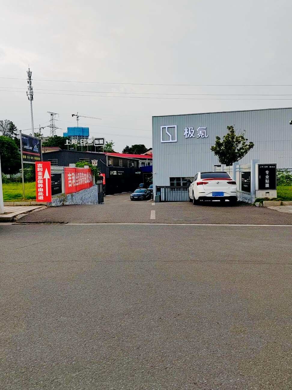 评价图片
