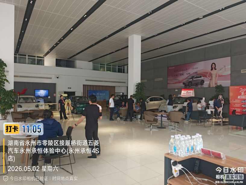 评价图片