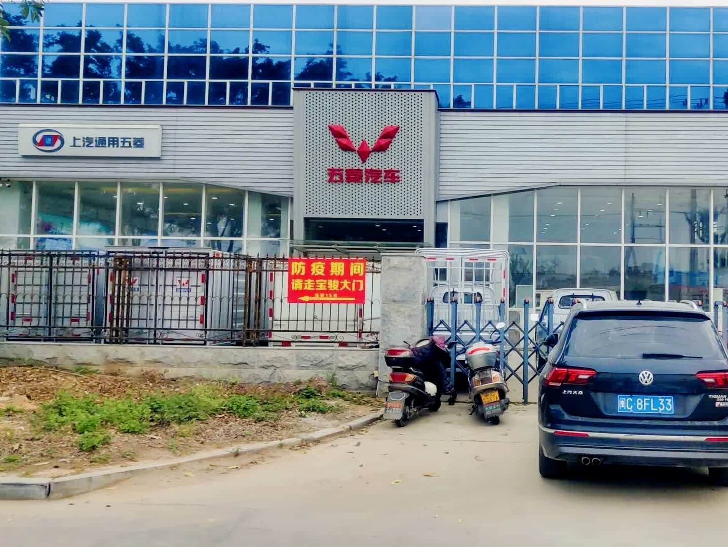 评价图片