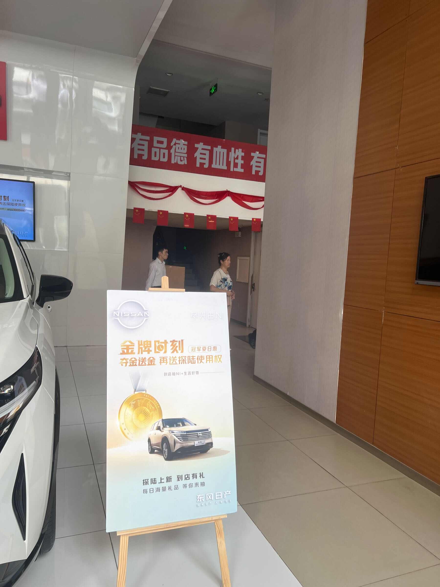 评价图片