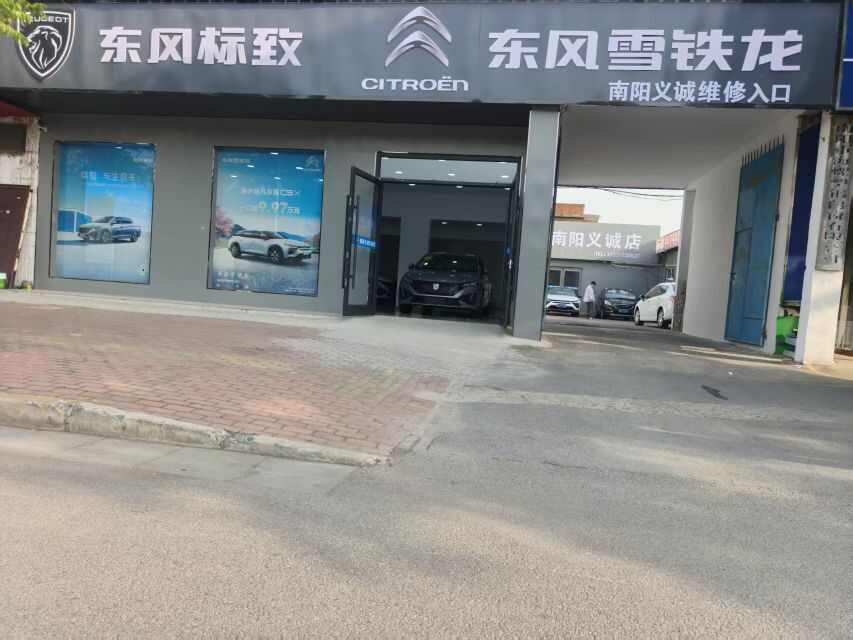 评价图片