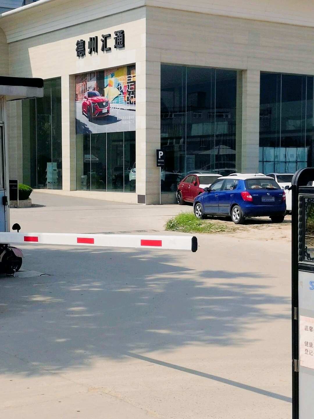 评价图片