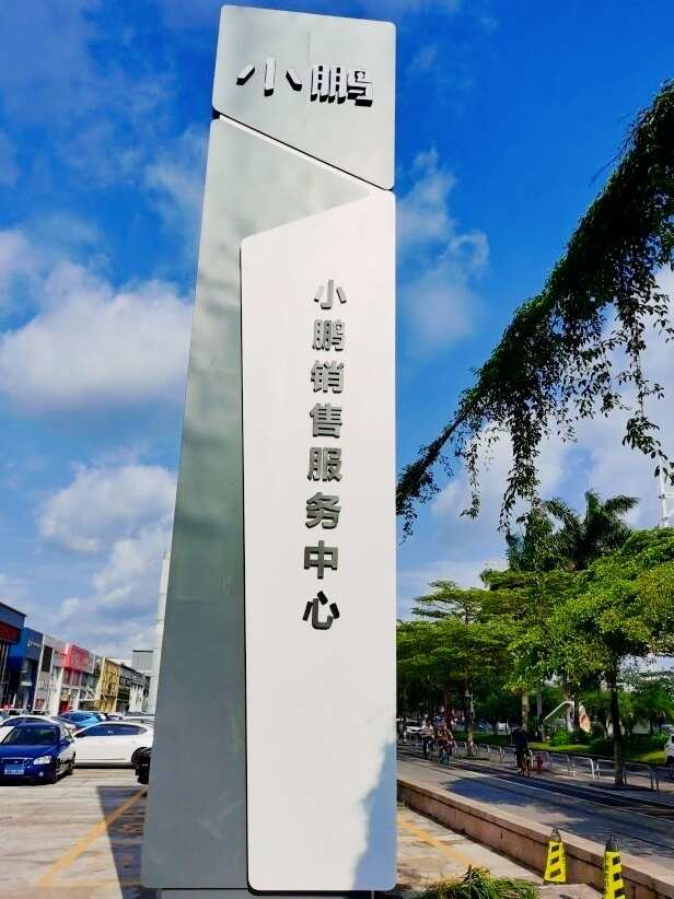 评价图片