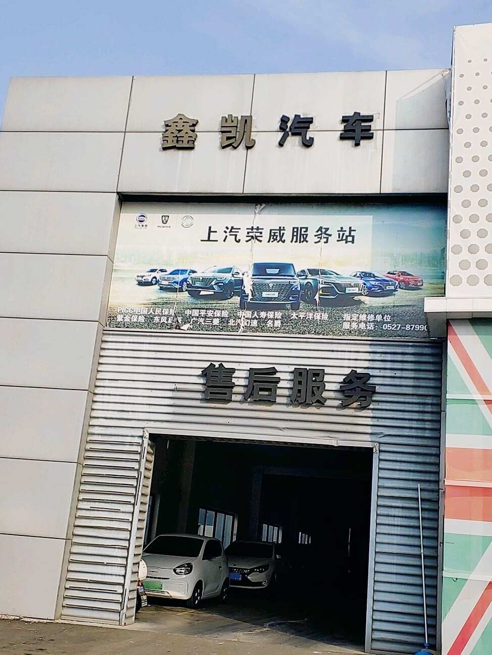 评价图片