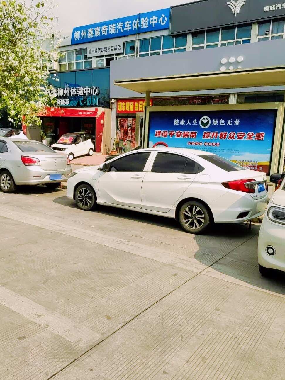 评价图片