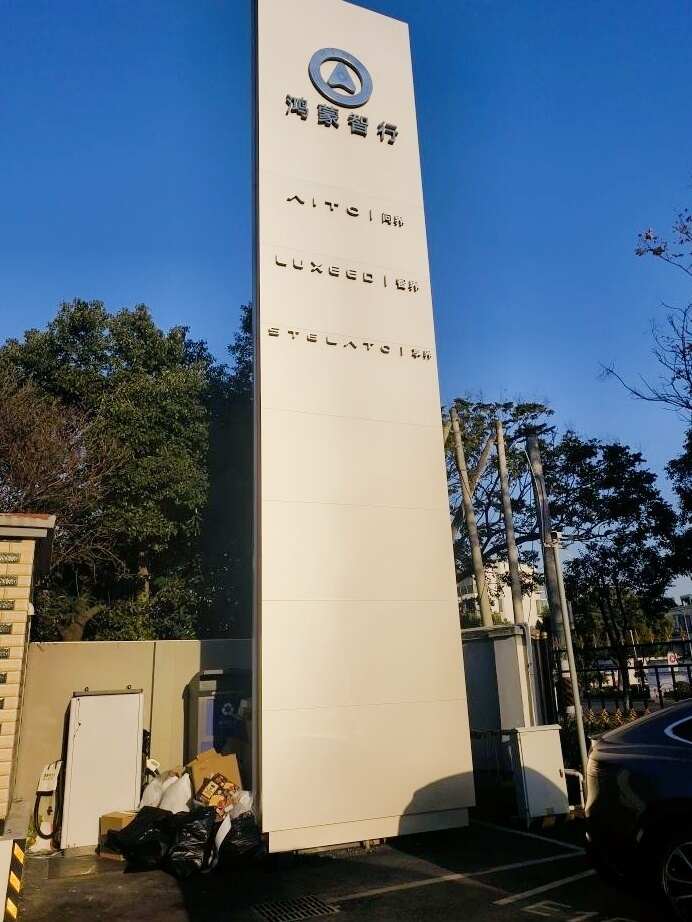 评价图片