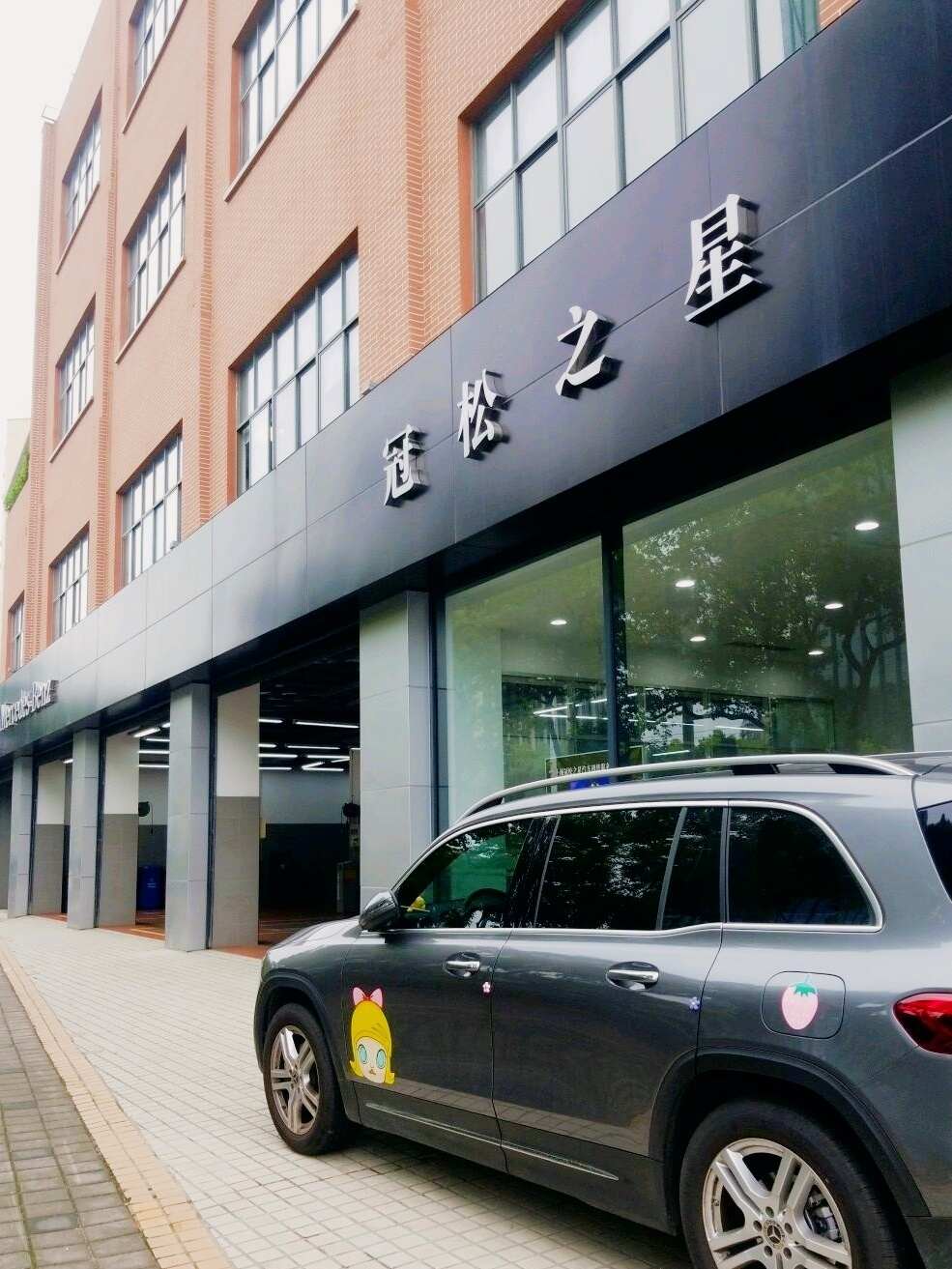 评价图片