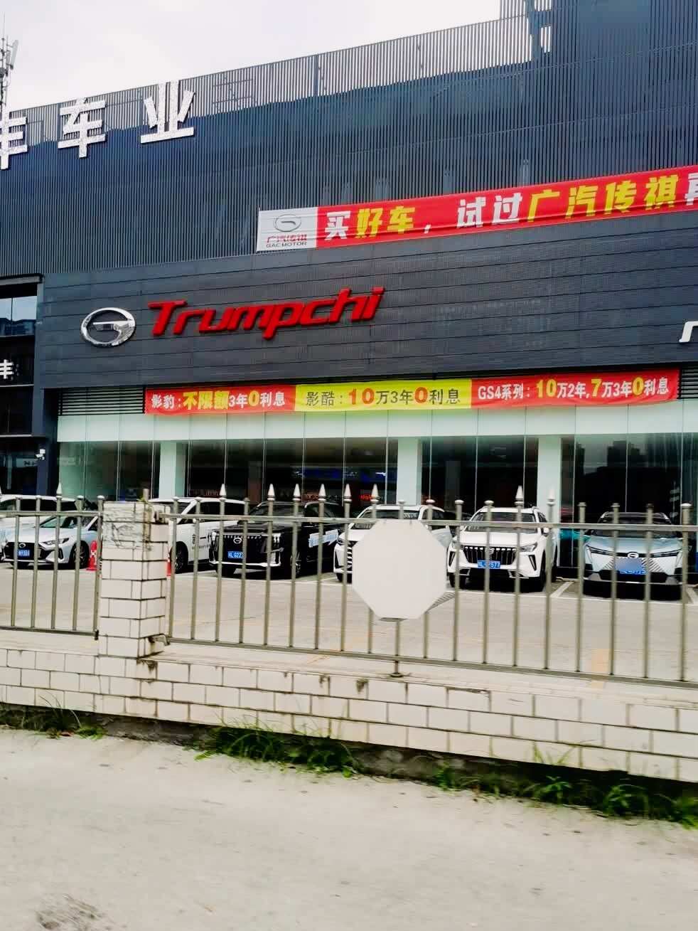 评价图片