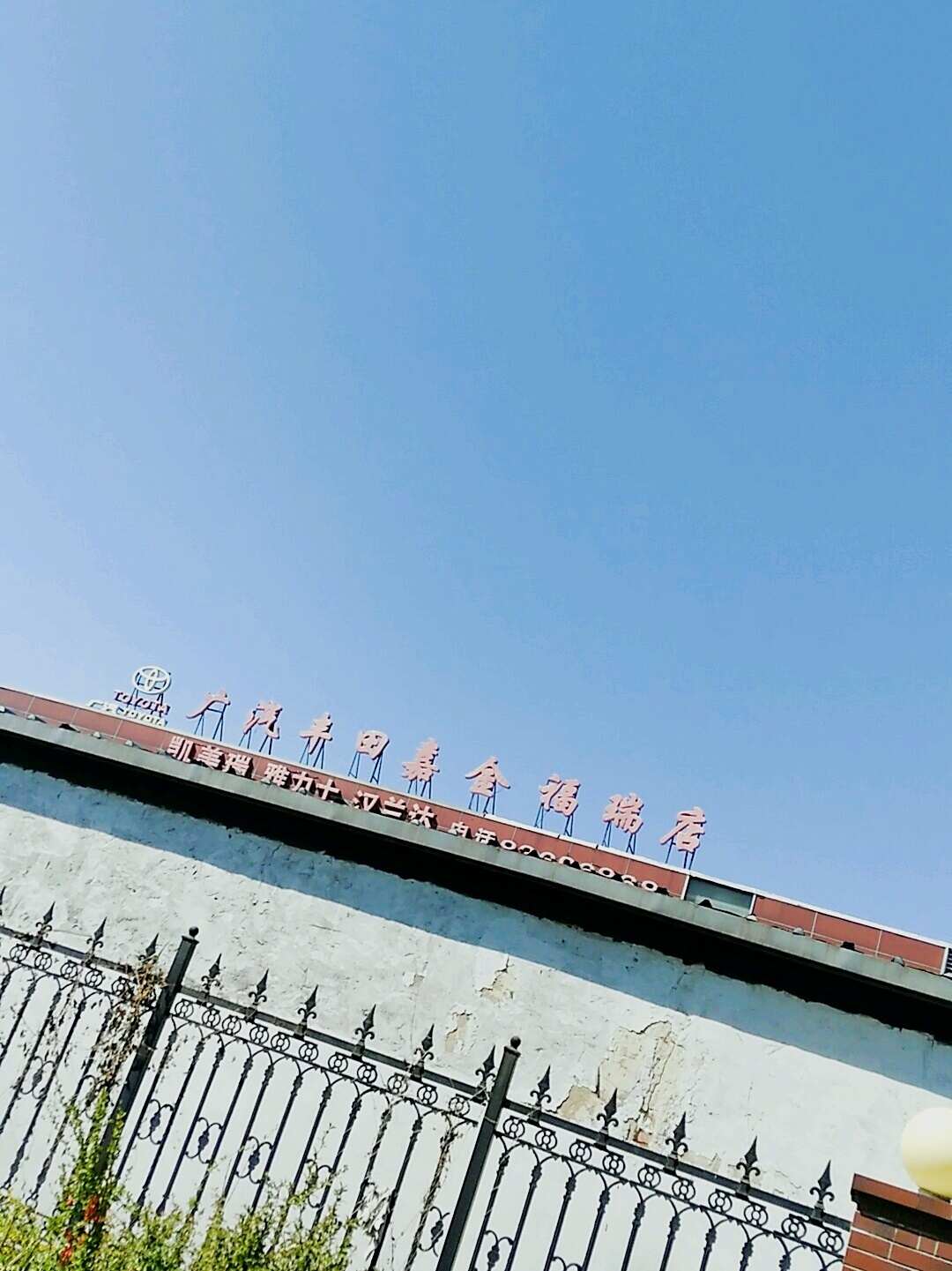 评价图片
