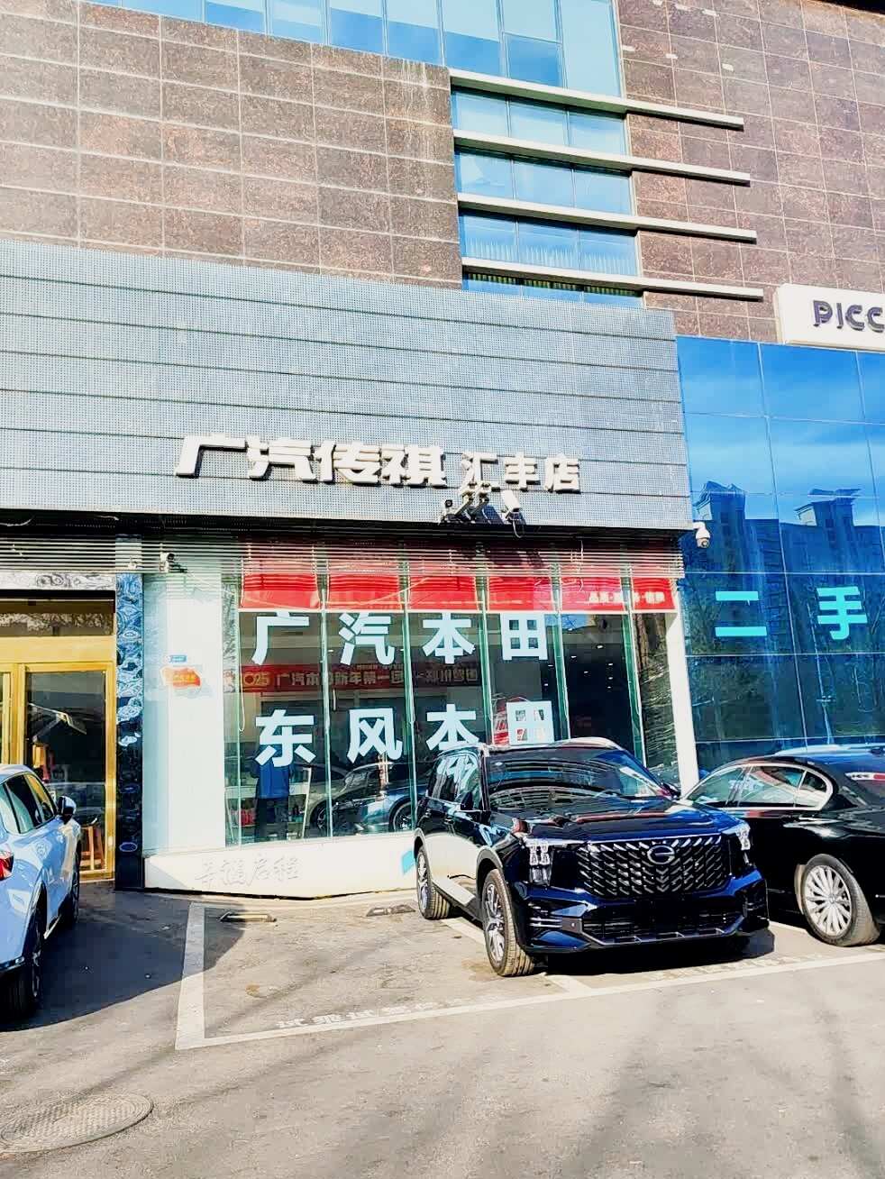 评价图片