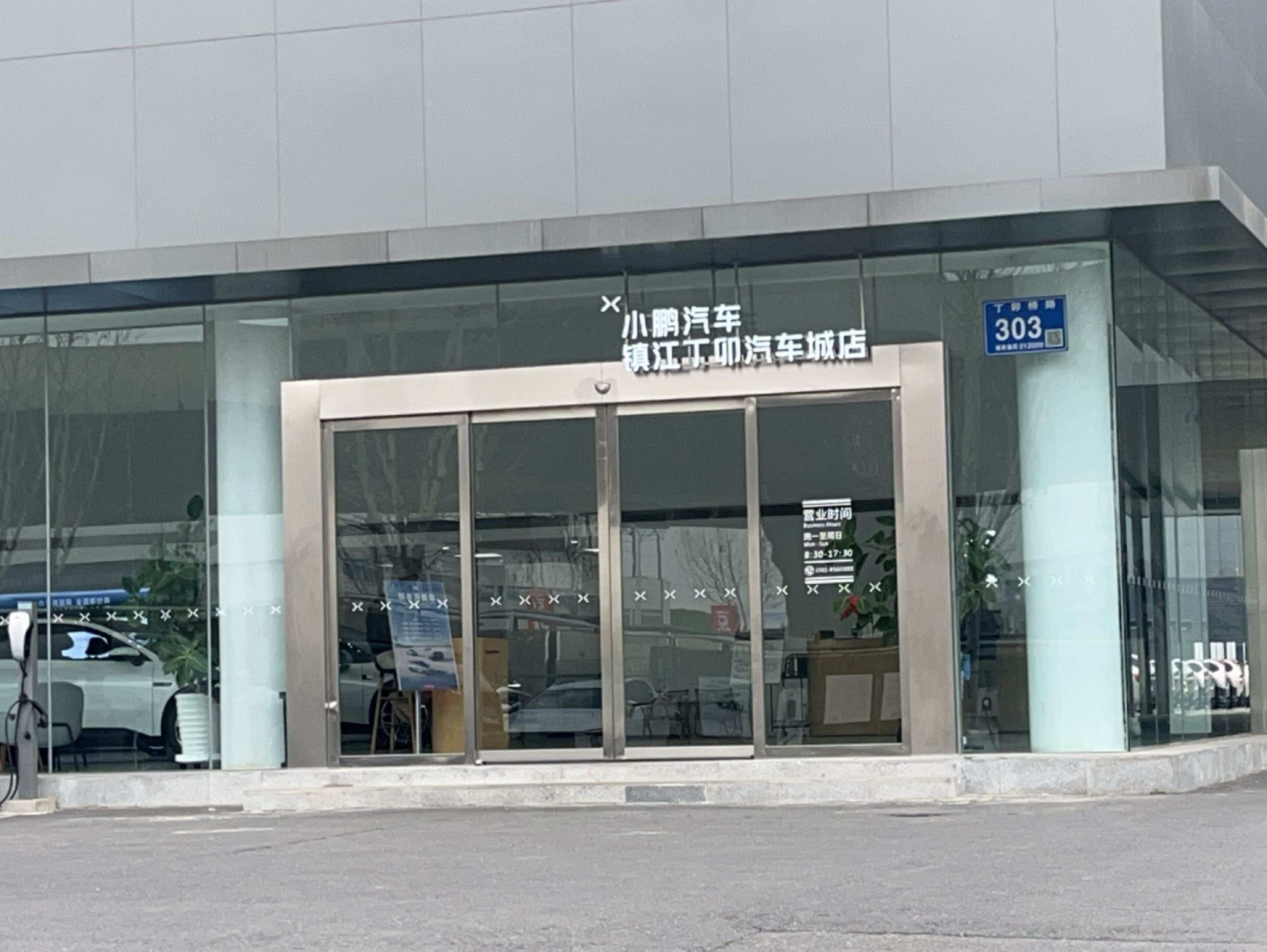 评价图片